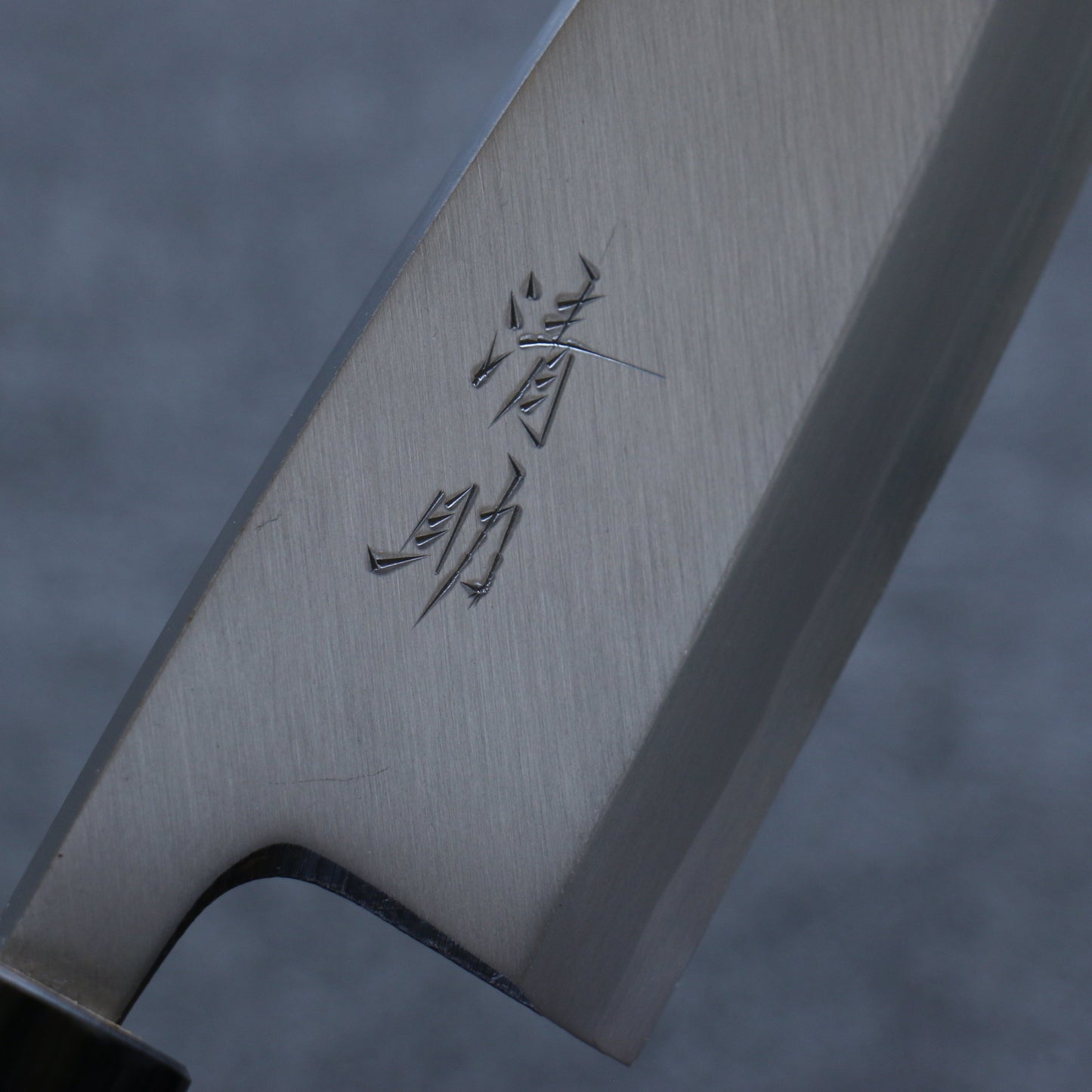 清助 青紙 霞研 出刃包丁 150mm 紫檀柄 - 清助刃物