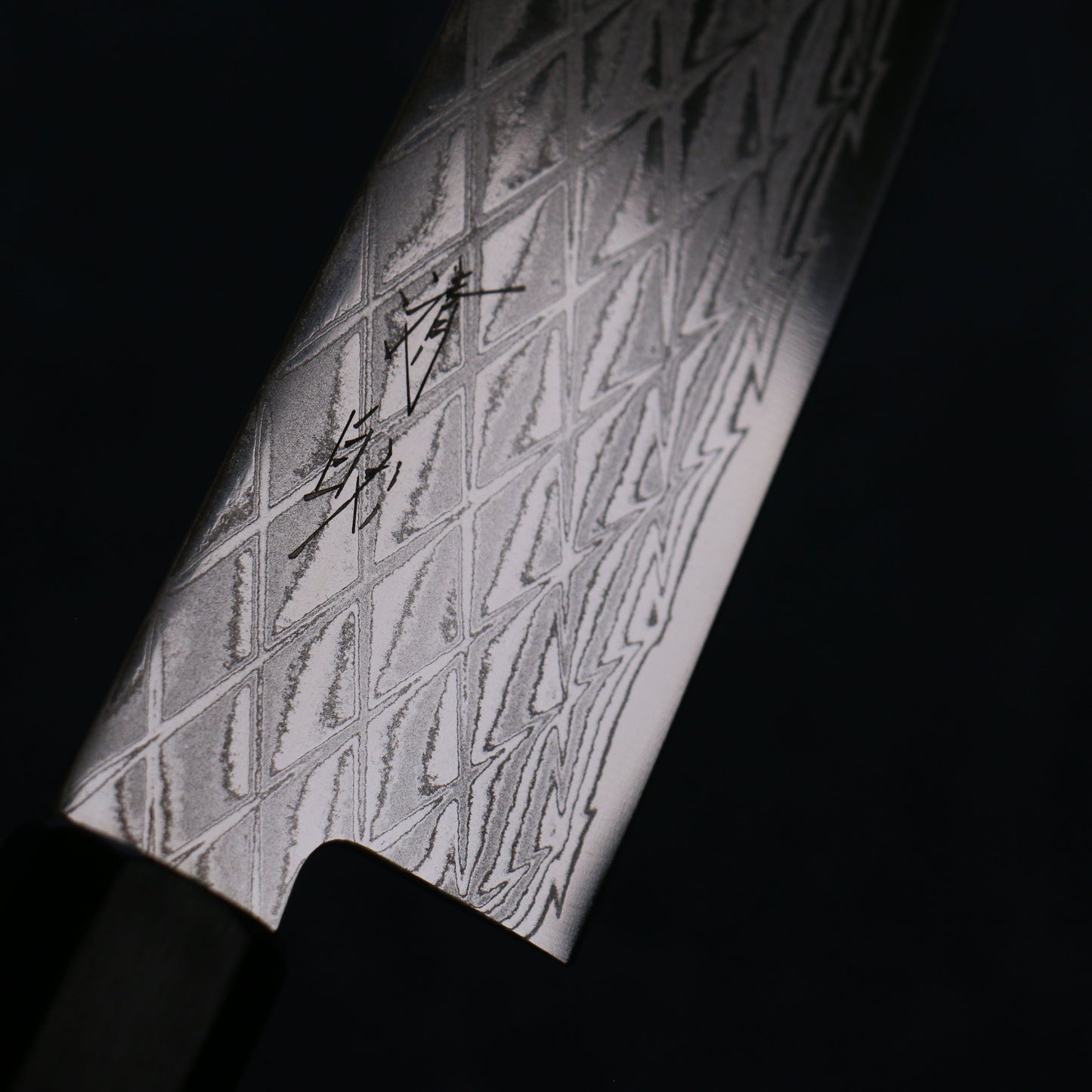 清助 AUS10 ミラークロス 三徳包丁 180mm 黒合板柄 - 清助刃物