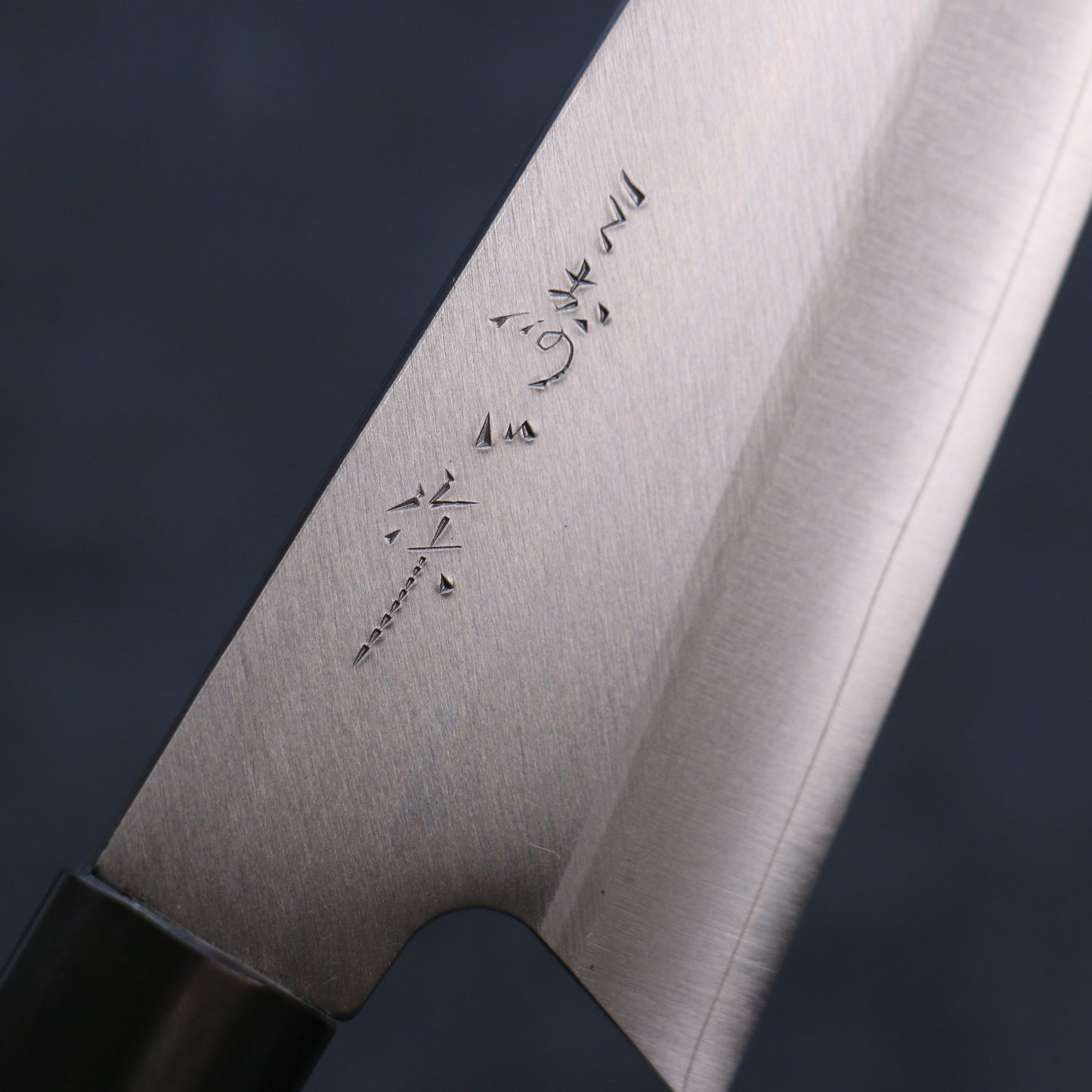 三寿ゞ V金10号 霞研 小文化包丁 150mm 茶色漆塗り柄 - 清助刃物