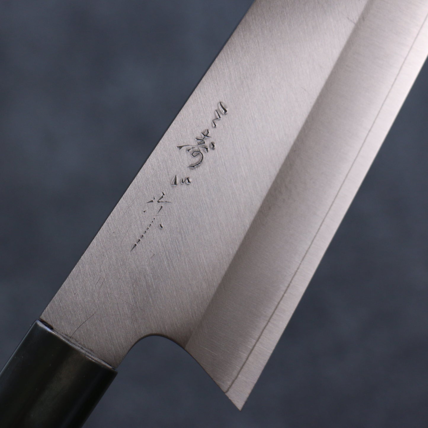 三寿ゞ V金10号 霞研 切付牛刀包丁 210mm 茶色漆塗り柄 - 清助刃物
