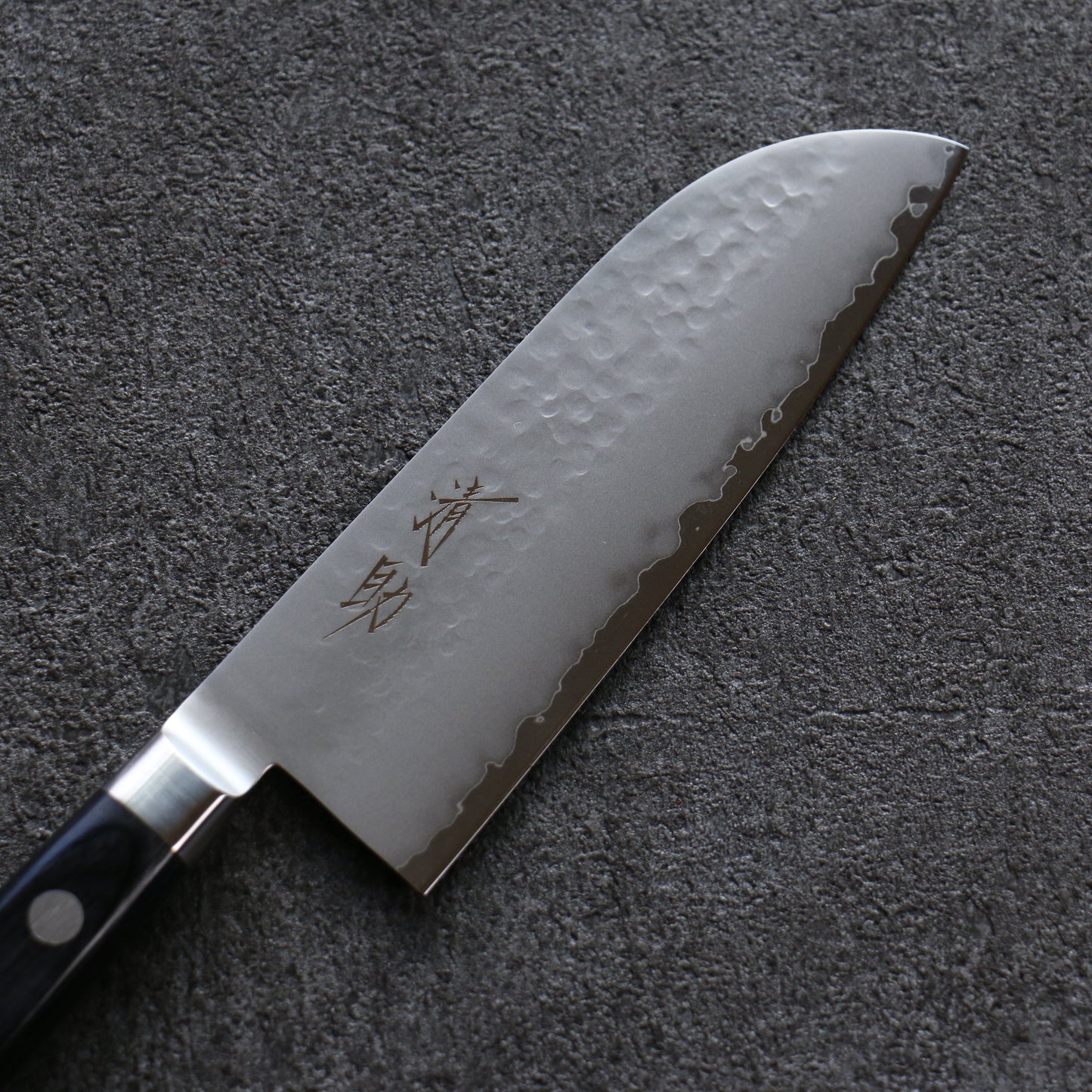 清助 V金5号 鎚目 霞研 三徳包丁 120mm 黒合板柄 - 清助刃物