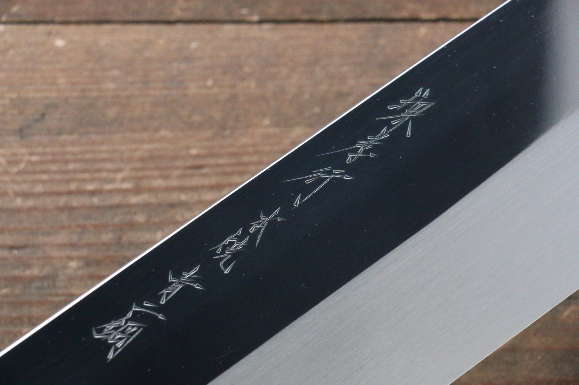 堺 孝行 本焼 青ニ鋼 鏡面仕上げ 鎌形薄刃包丁 240mm 黒檀柄 鞘付き - 清助刃物