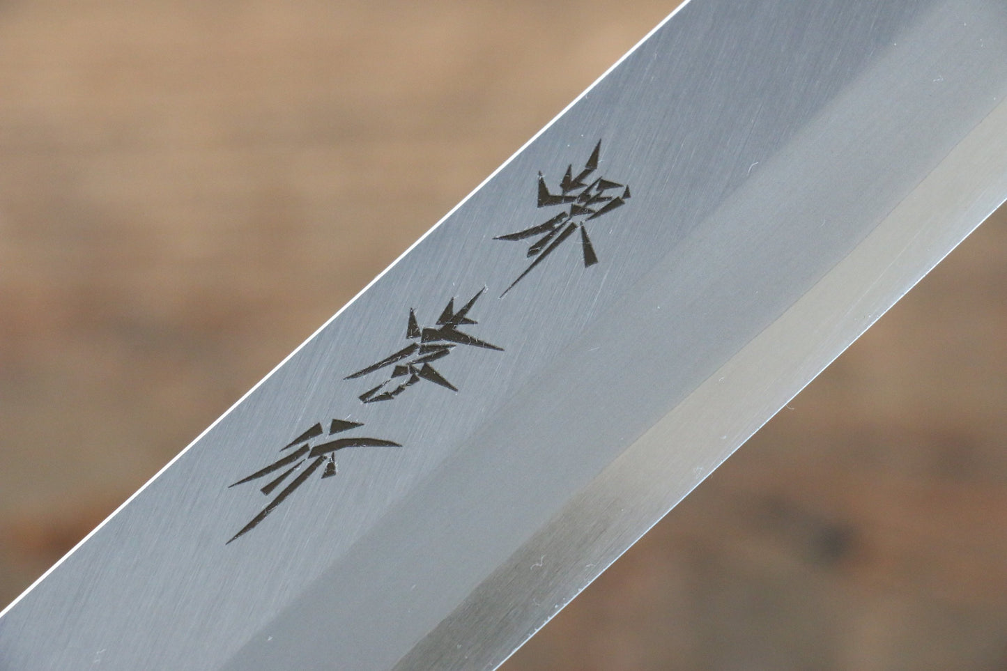 堺 孝行 なないろ INOX モリブデン鋼 柳刃包丁 270mm ABS樹脂(朱パール)柄 - 清助刃物