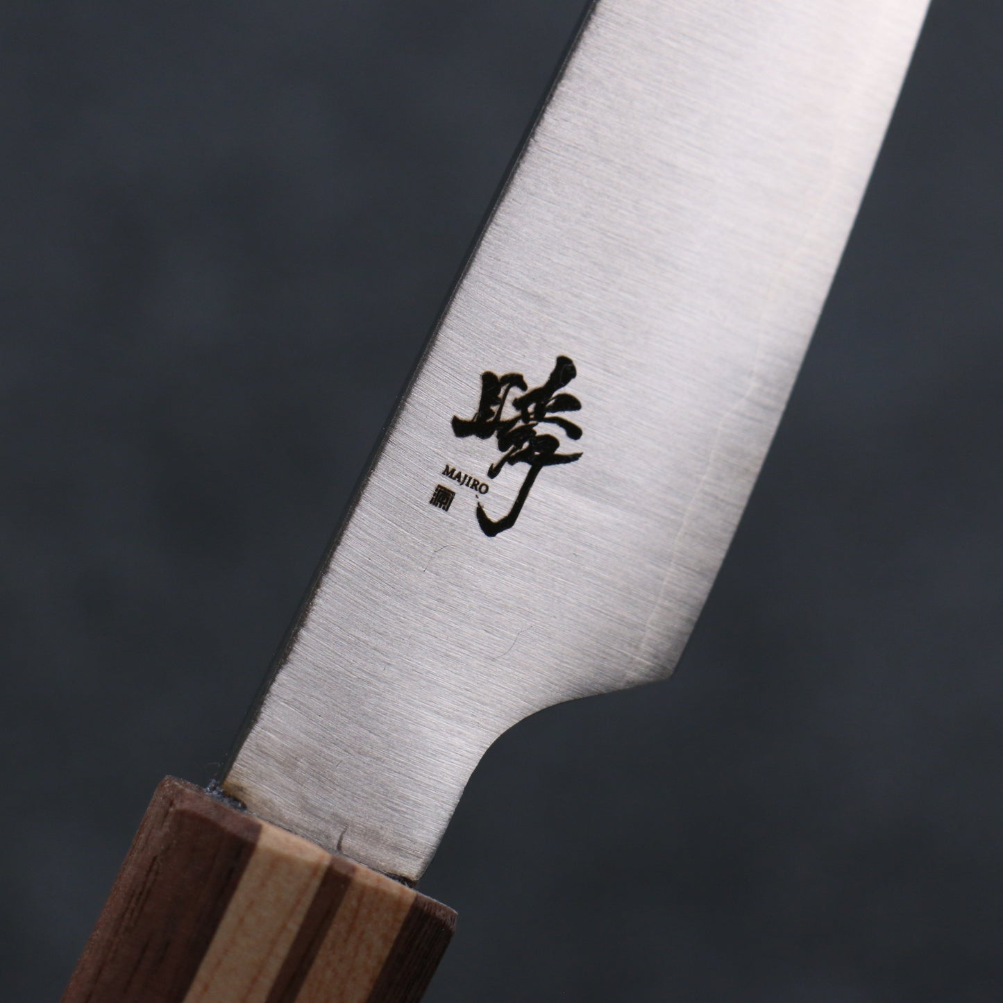 田中 誠貴 瞬(まじろ) 銀三鋼 ペティーナイフ 120mm 楓桜ウォルナット柄 - 清助刃物