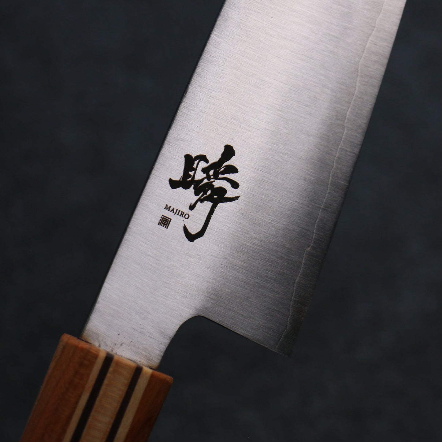 田中 誠貴 瞬(まじろ) 銀三鋼 牛刀包丁 190mm 楓桜ウォルナット柄 - 清助刃物