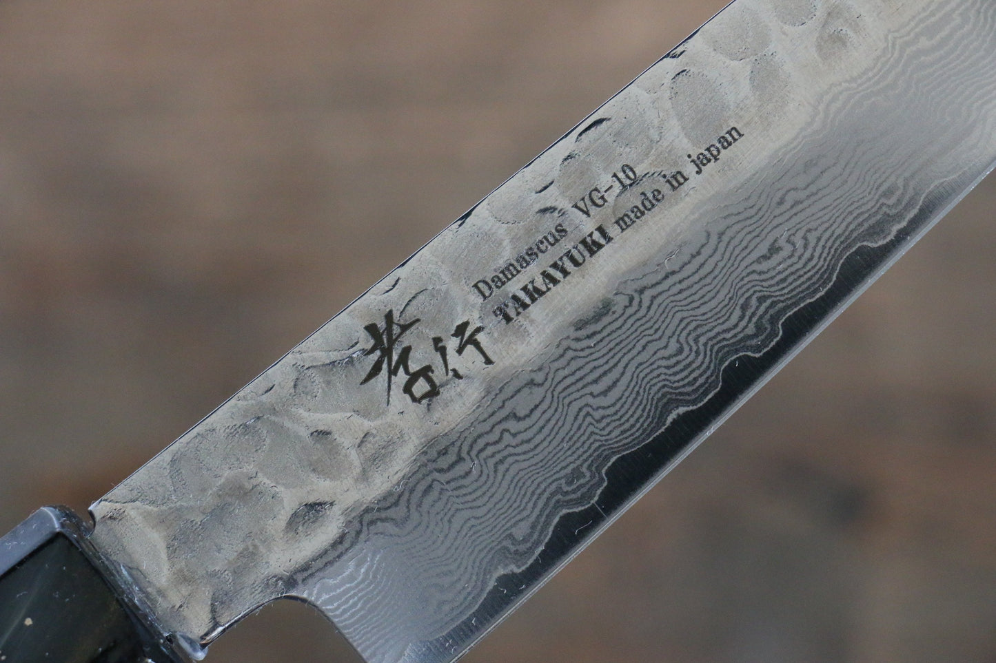 堺 孝行 V金10号 33層ダマスカス ペティーナイフ  150mm 樫の木漆塗り(彩宇)柄 - 清助刃物