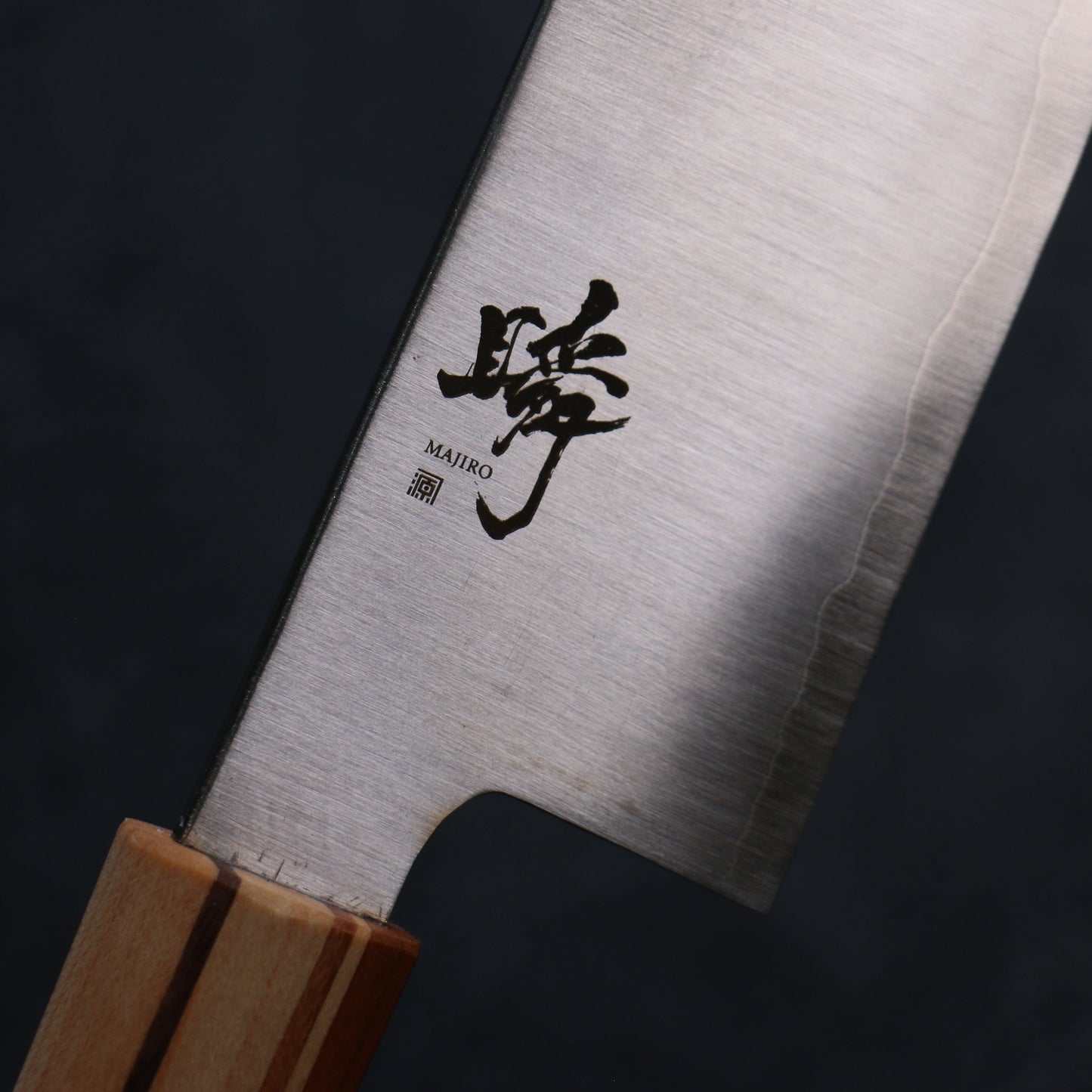 田中 誠貴 瞬(まじろ) 銀三鋼 菜切包丁 165mm 楓桜ウォルナット柄 - 清助刃物