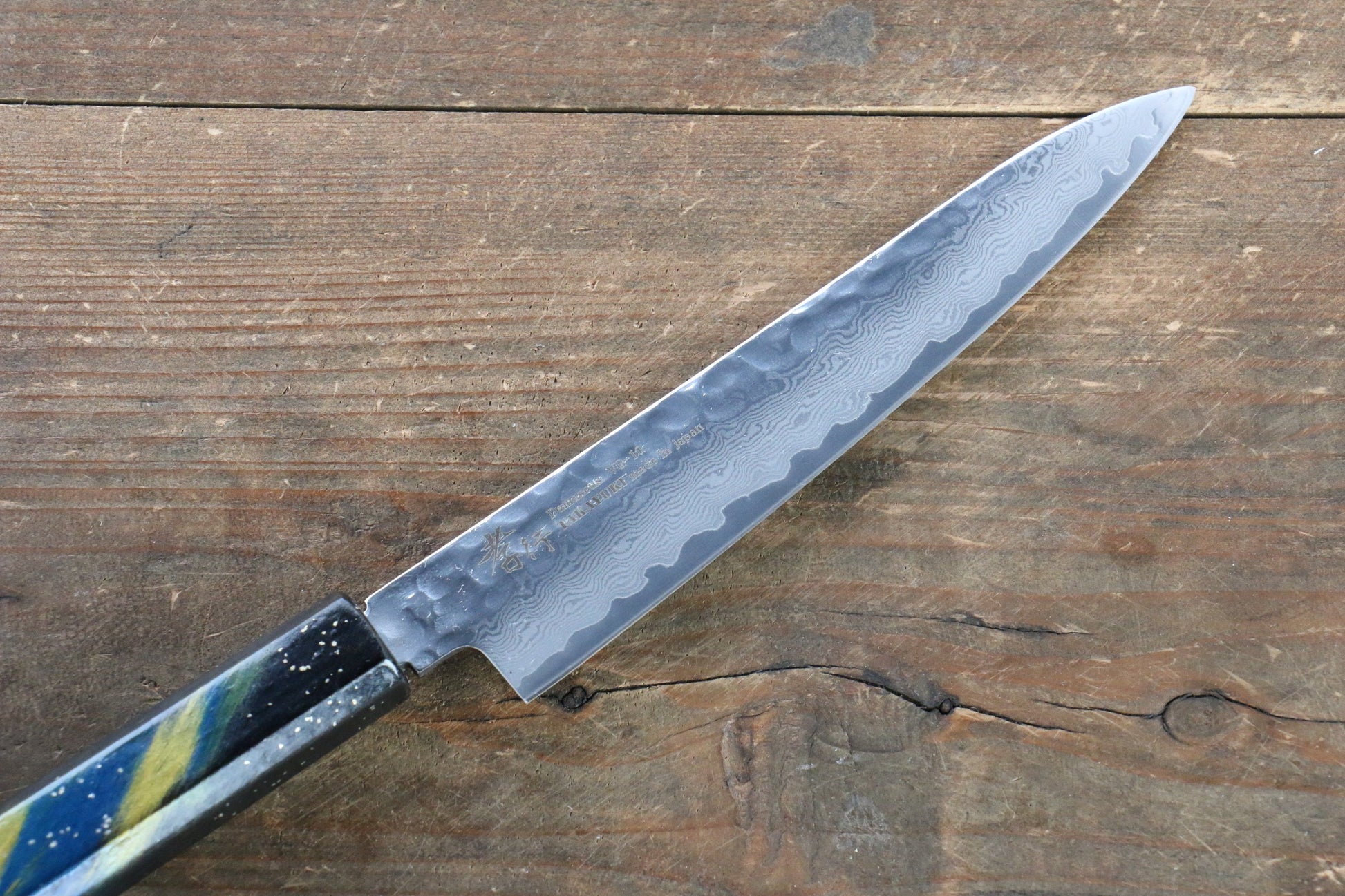 堺 孝行 V金10号 33層ダマスカス ペティーナイフ  150mm 樫の木漆塗り(彩石)柄 - 清助刃物