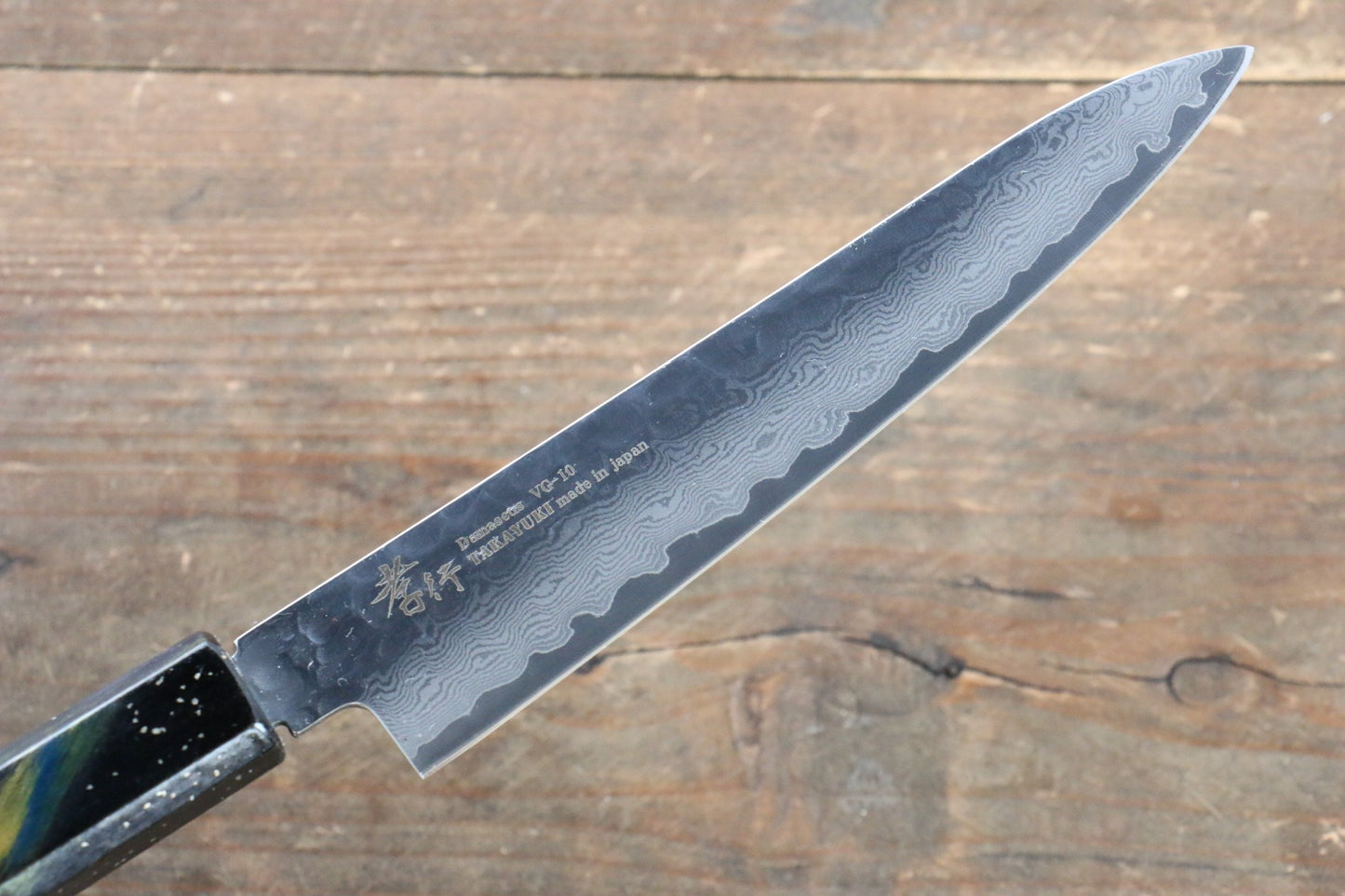 堺 孝行 V金10号 33層ダマスカス ペティーナイフ  150mm 樫の木漆塗り(彩石)柄 - 清助刃物