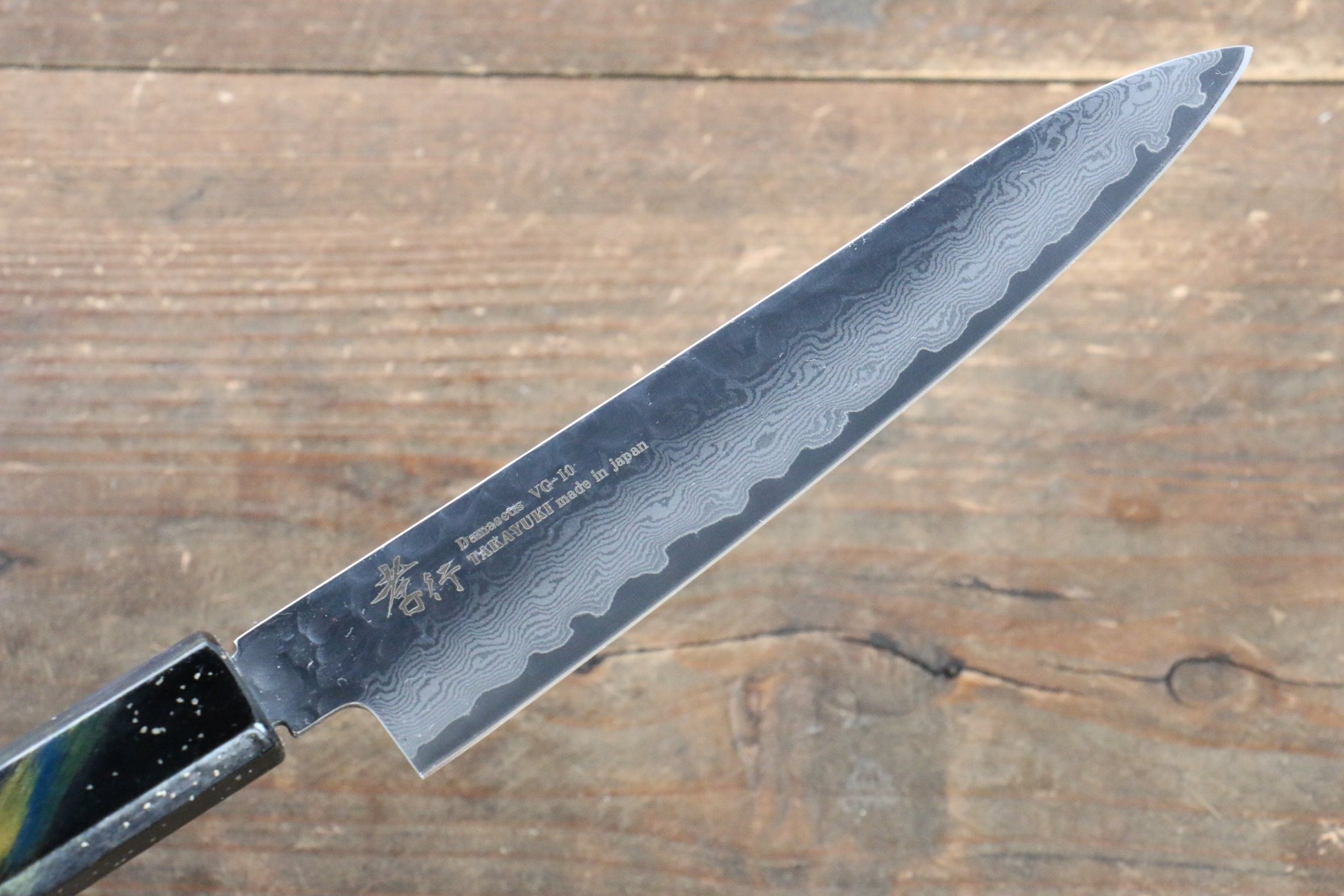 堺 孝行 V金10号 33層ダマスカス ペティーナイフ  150mm 樫の木漆塗り(彩石)柄 - 清助刃物