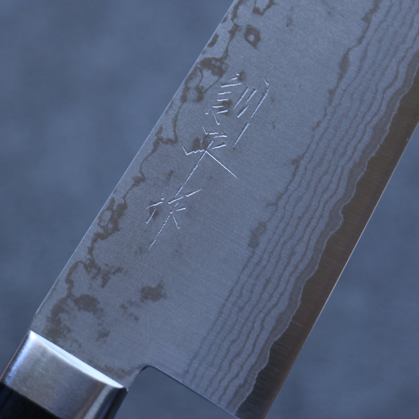 訓平 彩流(さいりゅう) V金10号 ダマスカス 牛刀包丁 170mm 合板 (紺色)柄 - 清助刃物