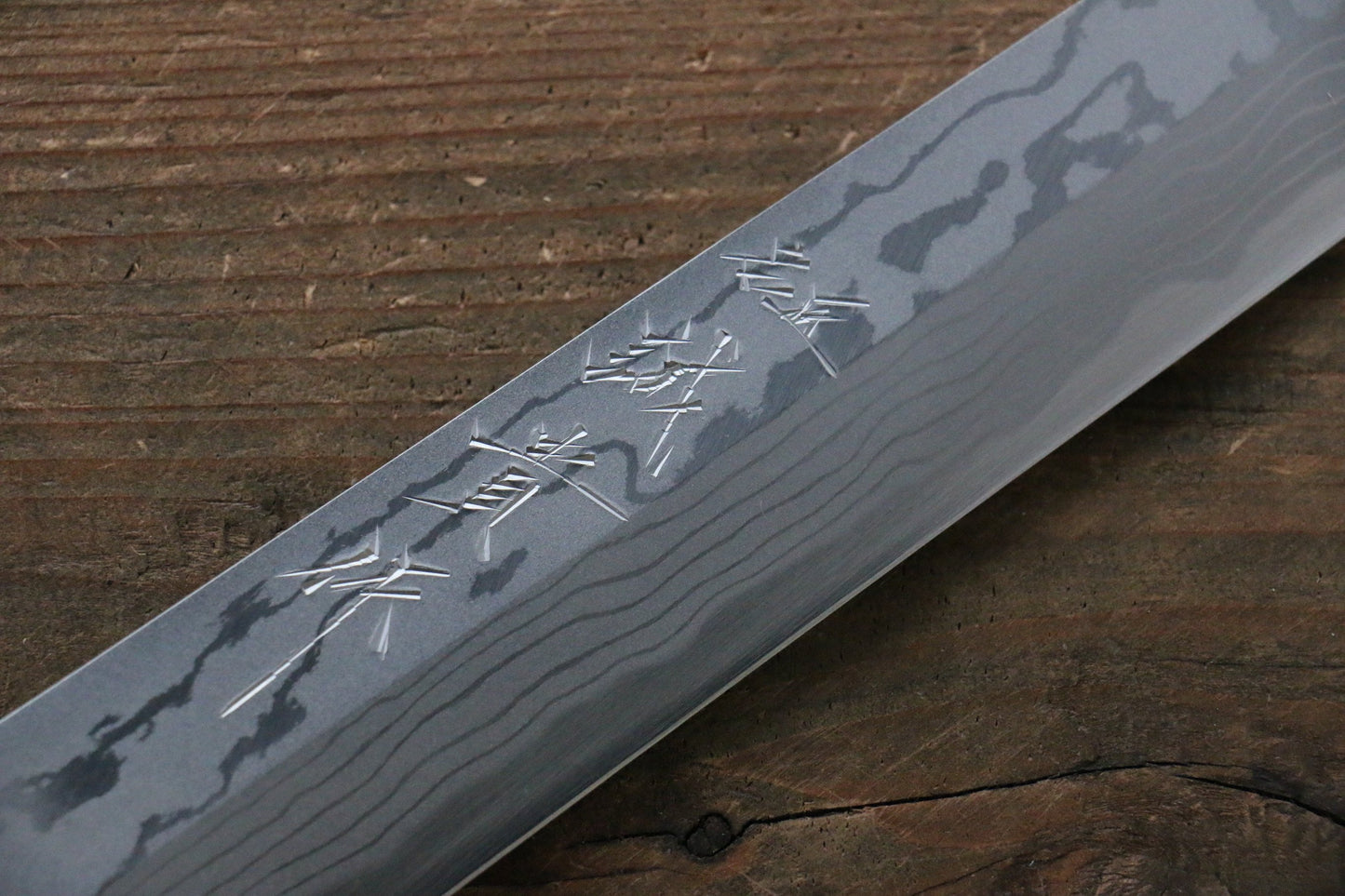 田中 誠貴 青ニ鋼 ダマスカス 柳刃包丁 270mm 黒檀柄 - 清助刃物