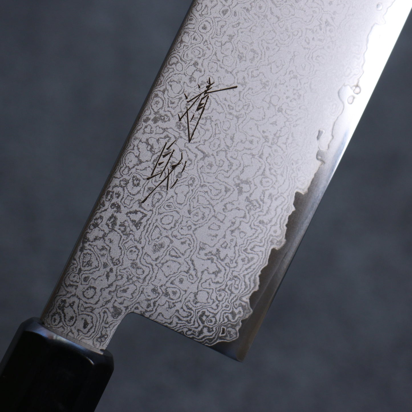 清助 V金10号 ダマスカス 菜切包丁 180mm グレー合板柄 - 清助刃物