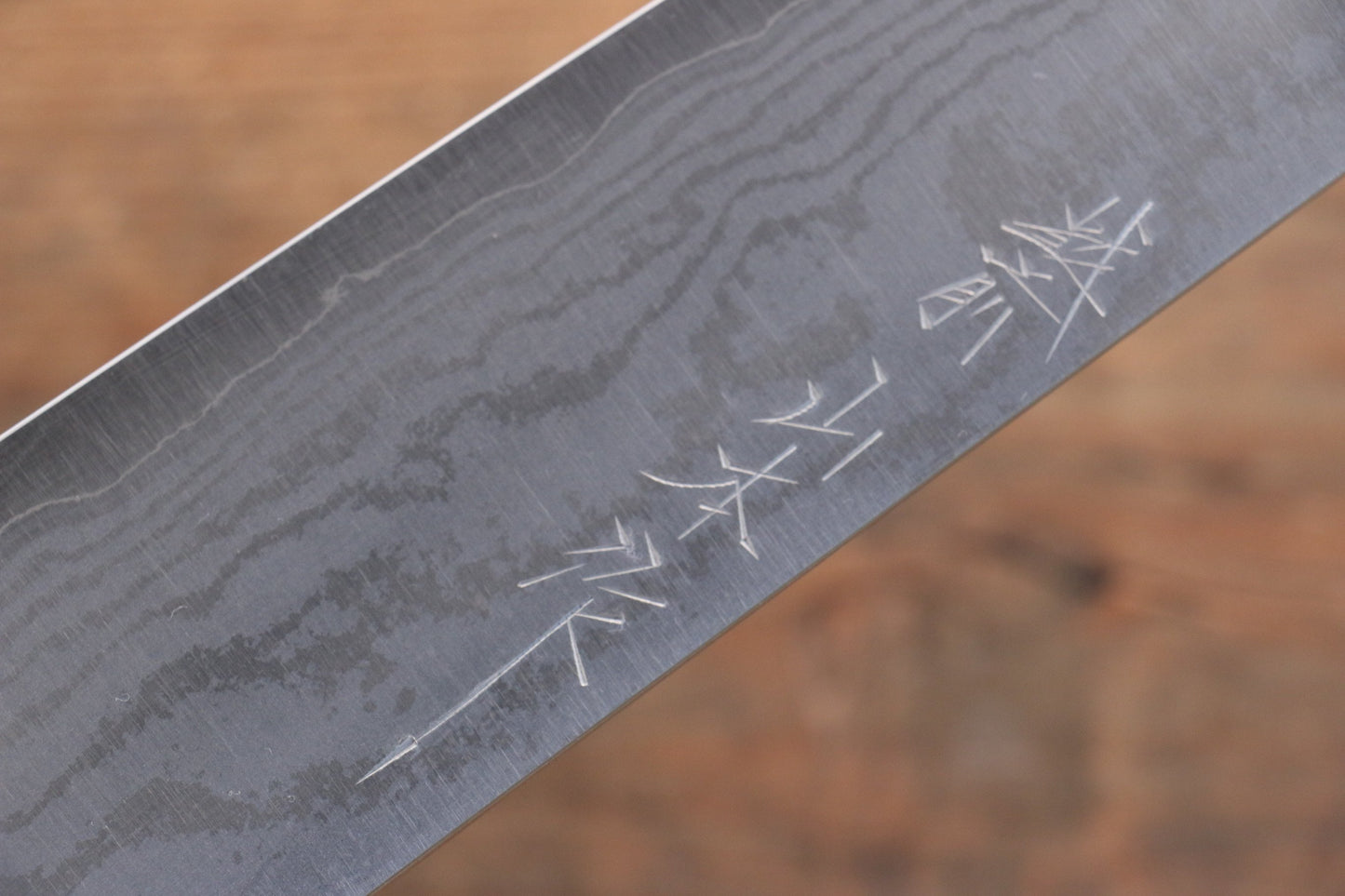 山本 直 V金10号 ダマスカス 牛刀包丁 240mm 桜柄 - 清助刃物