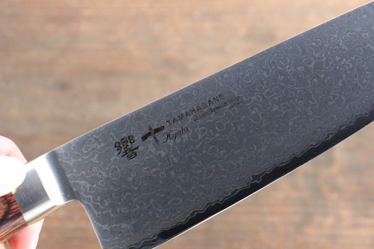 玉鋼 響十 63層 ダマスカス 三徳包丁 175mm KP-1114 - 清助刃物