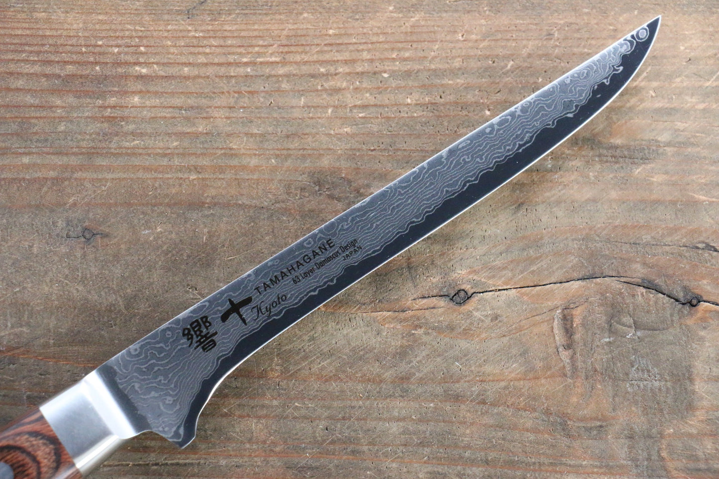 玉鋼 響十 63層 ダマスカス ボーニングナイフ 160mm KP-1119 - 清助刃物