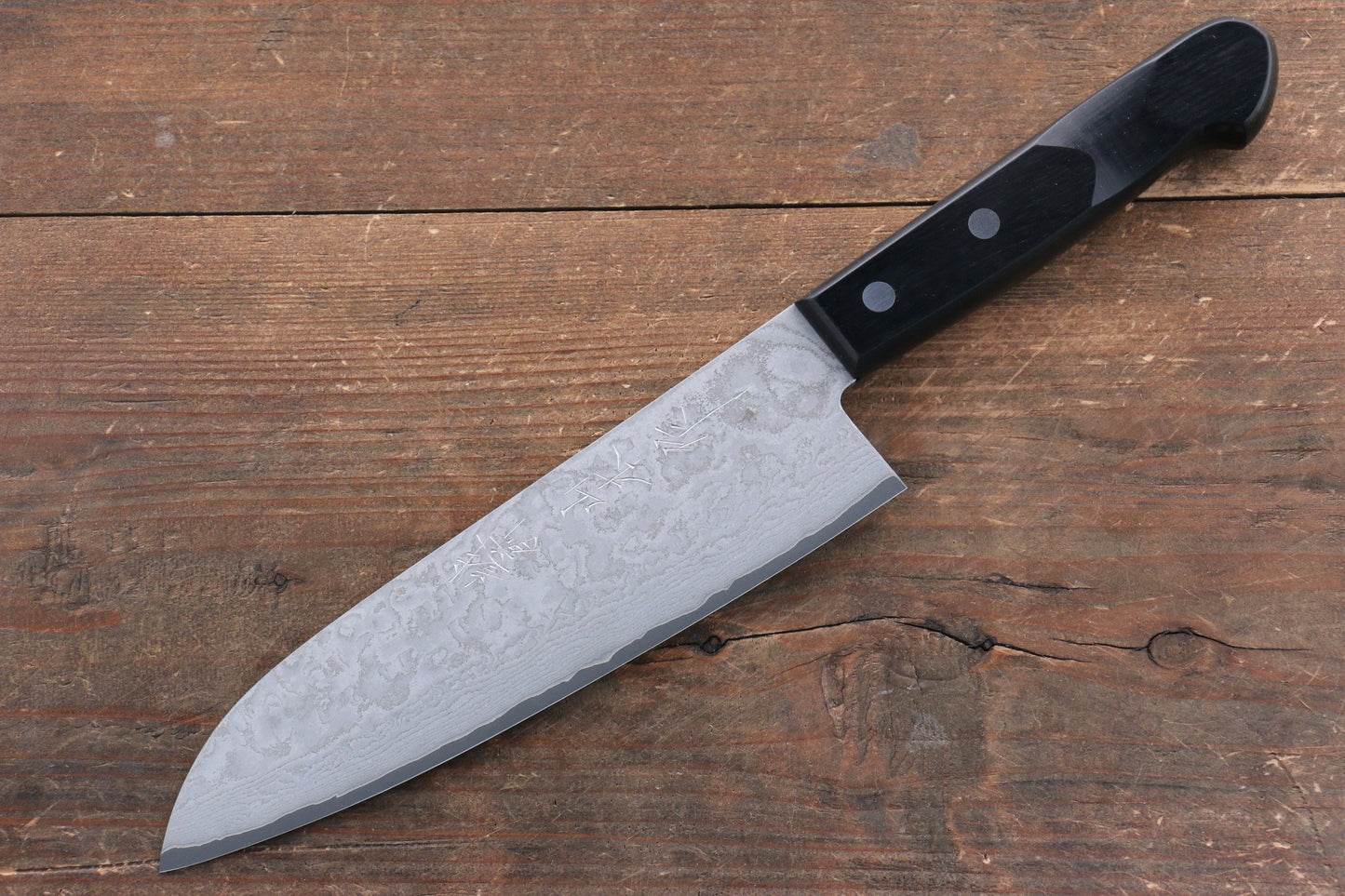 山本 直 V金10号 黒ダマスカス 三徳包丁 180mm 黒合板柄 - 清助刃物
