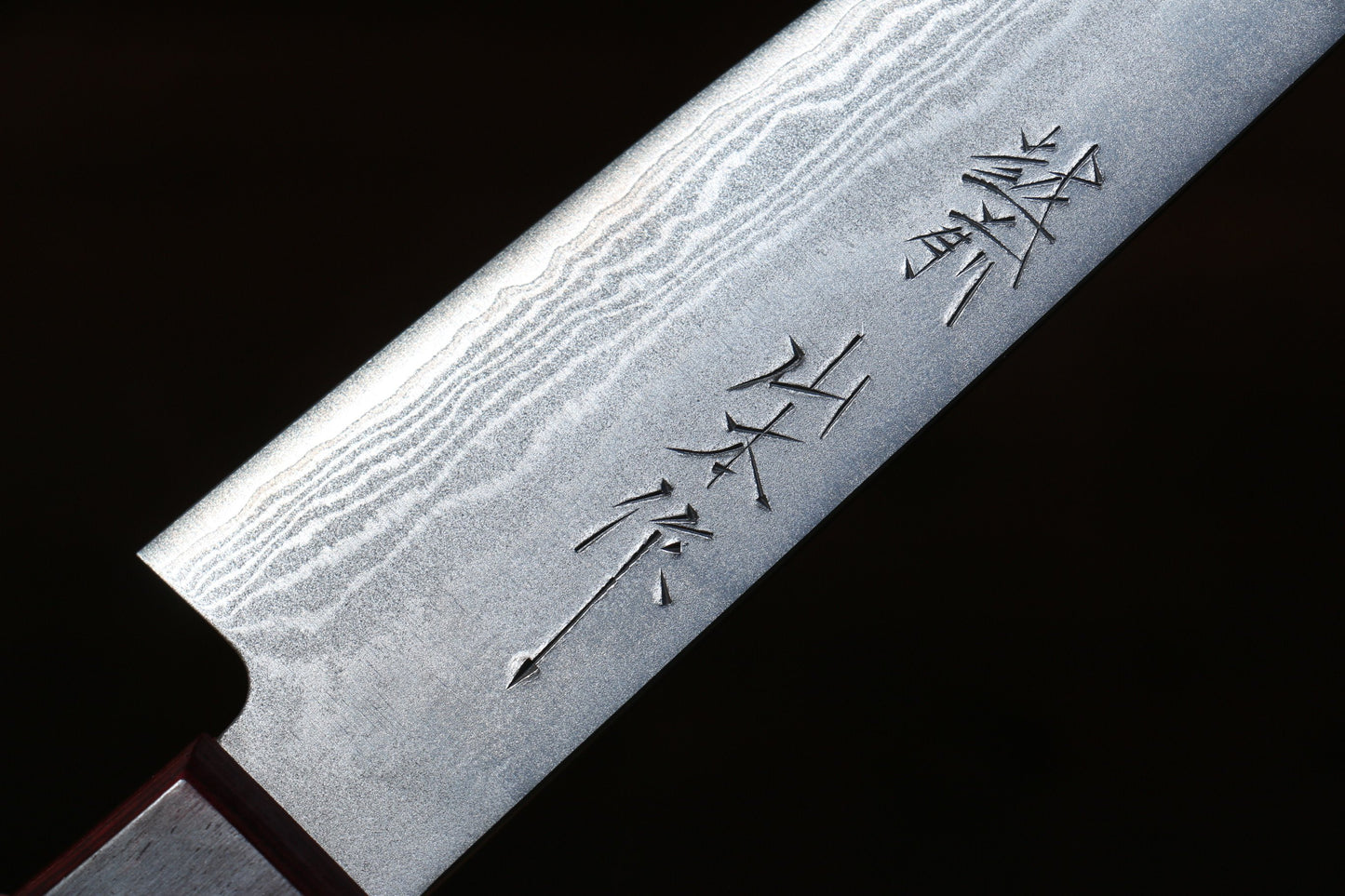 山本 直 V金10号 ダマスカス ペティーナイフ 135mm 赤合板柄 - 清助刃物