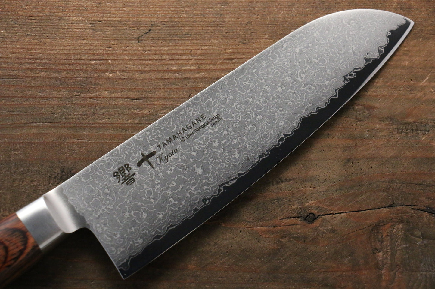 玉鋼 響十 63層 ダマスカス 三徳包丁 160mm KP-1115 - 清助刃物