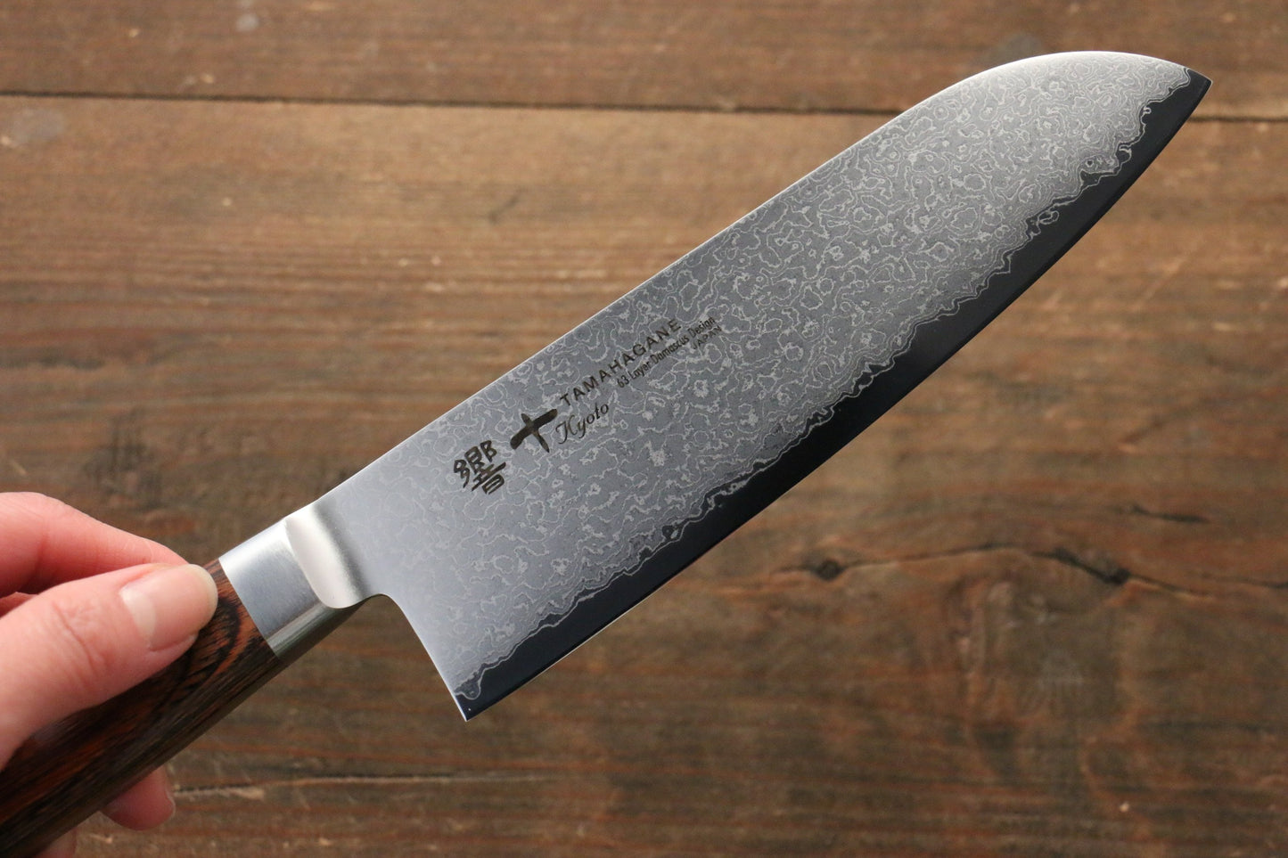 玉鋼 響十 63層 ダマスカス 三徳包丁 160mm KP-1115 - 清助刃物