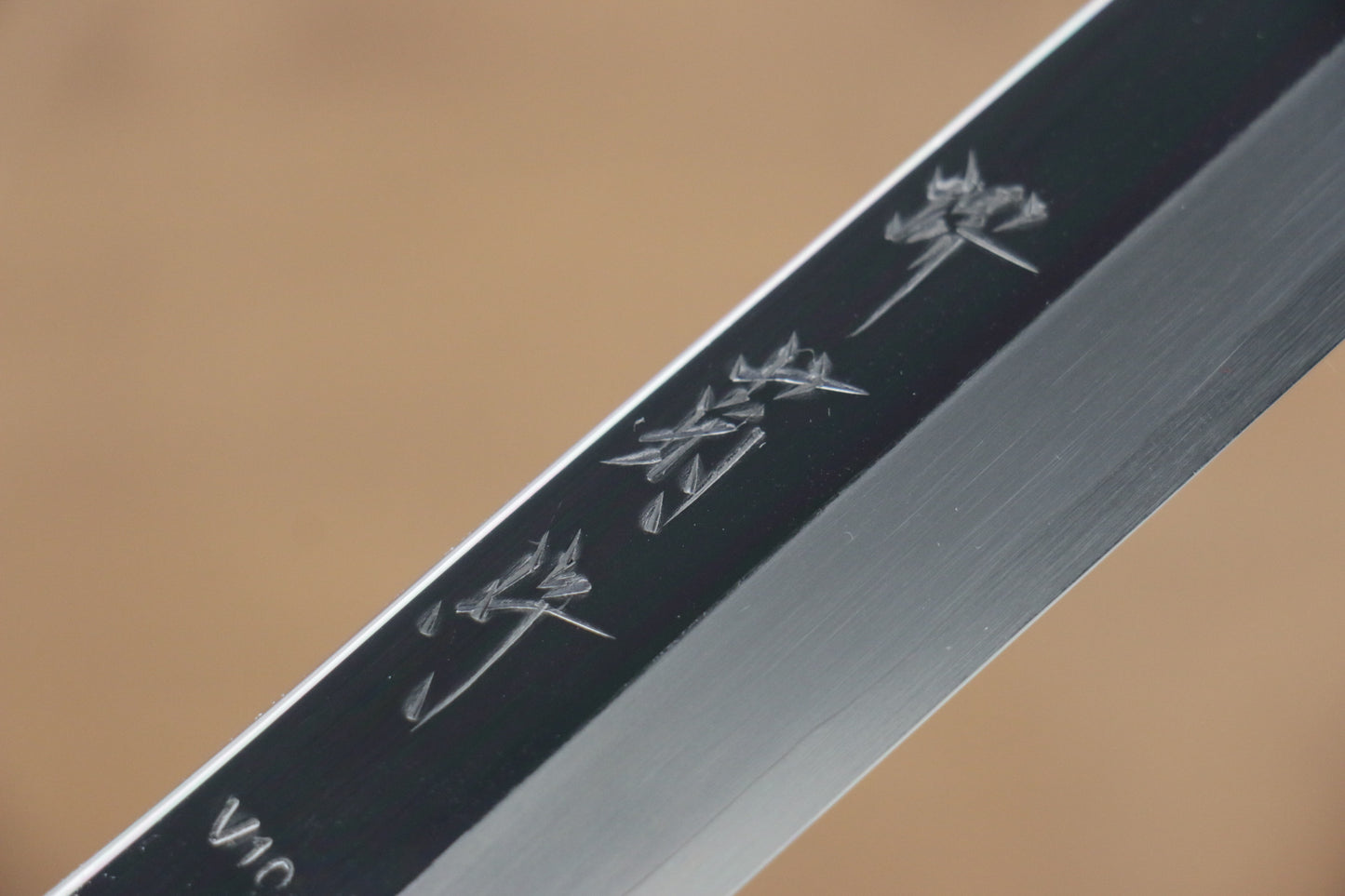 堺 菊守 V金10号 鏡面仕上げ 先丸蛸引包丁 270mm 朴柄 - 清助刃物