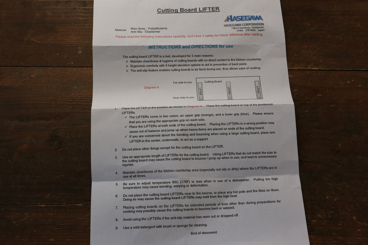 抗菌まな板リフター 2個セット(FLF45-300) - 清助刃物