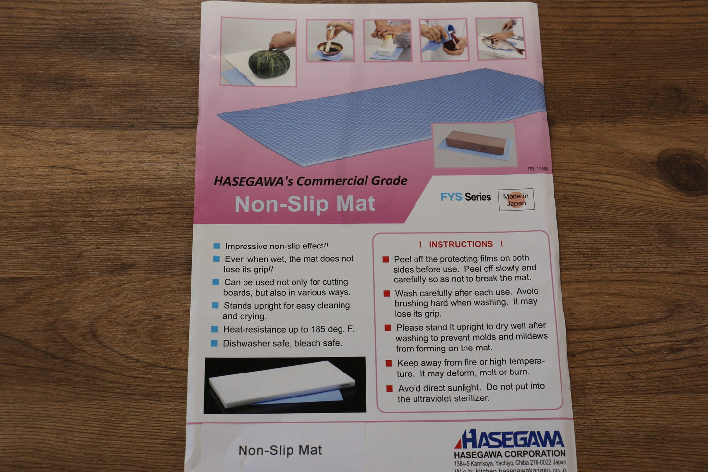 長谷川まな板 - 清助刃物