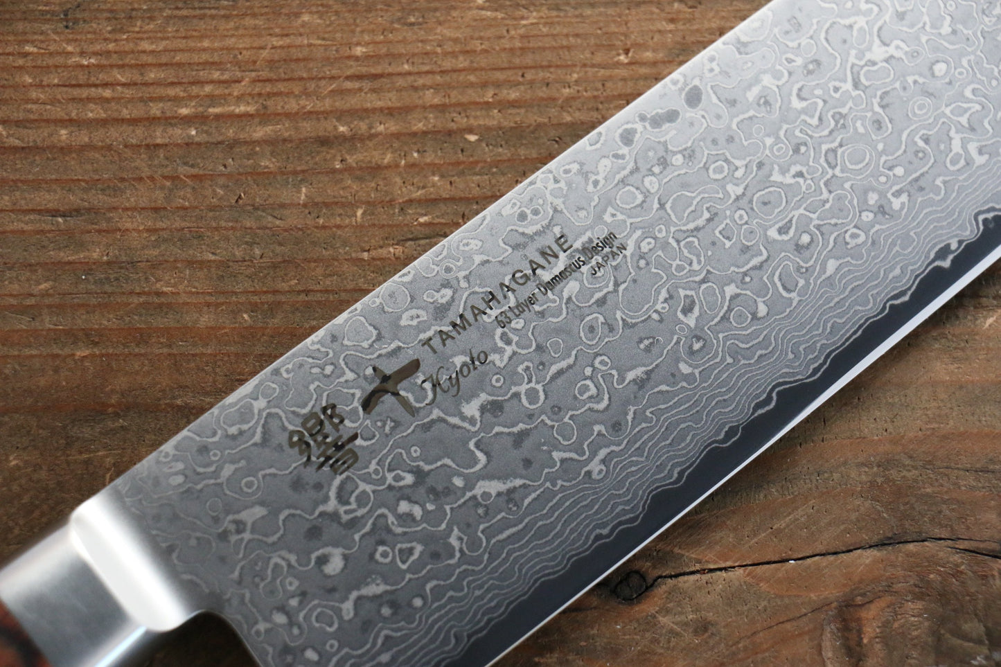 玉鋼 響十 63層 ダマスカス 菜切包丁 160mm KP-1116 - 清助刃物