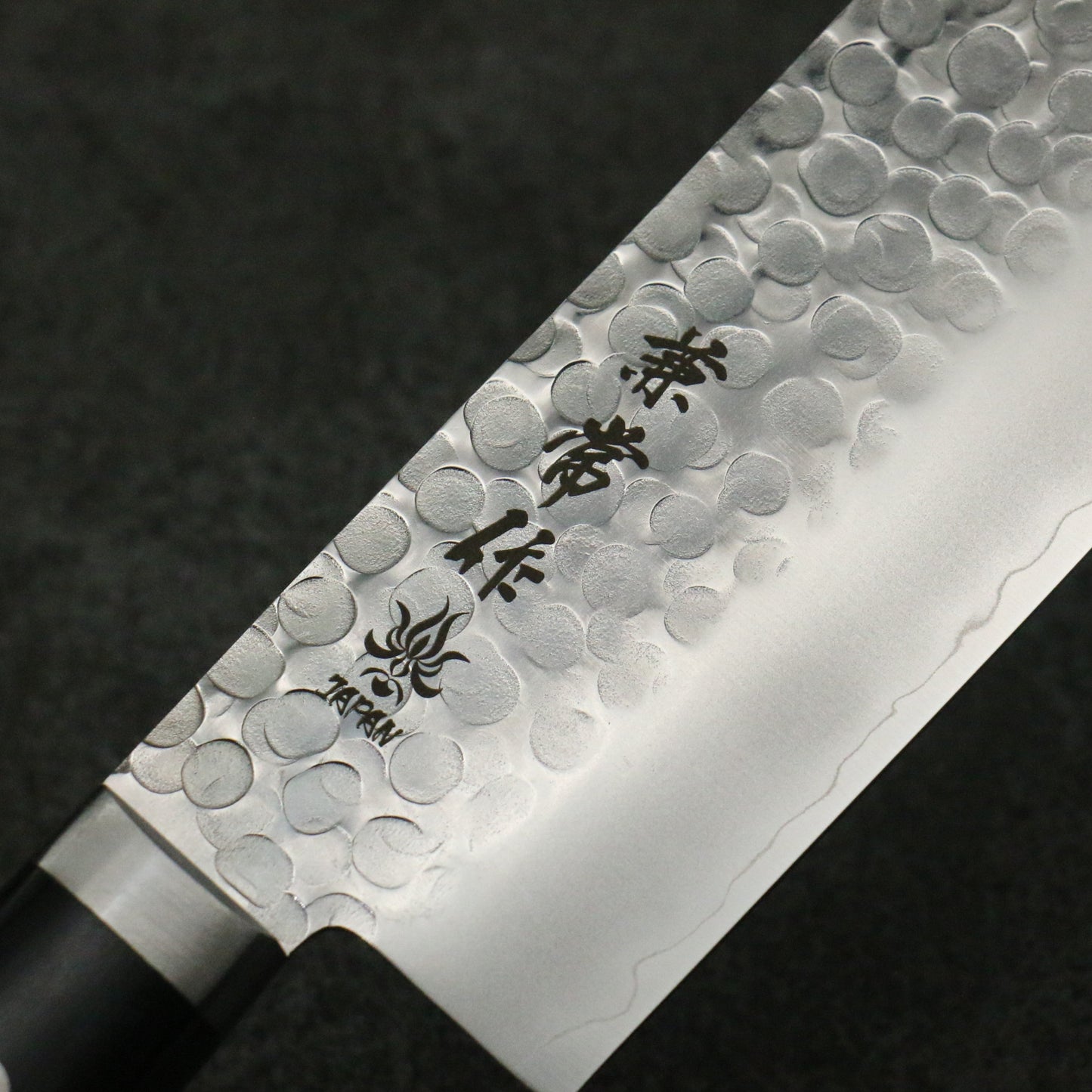 兼常 V金1号 鎚目 菜切包丁 165mm 黒合板柄 - 清助刃物