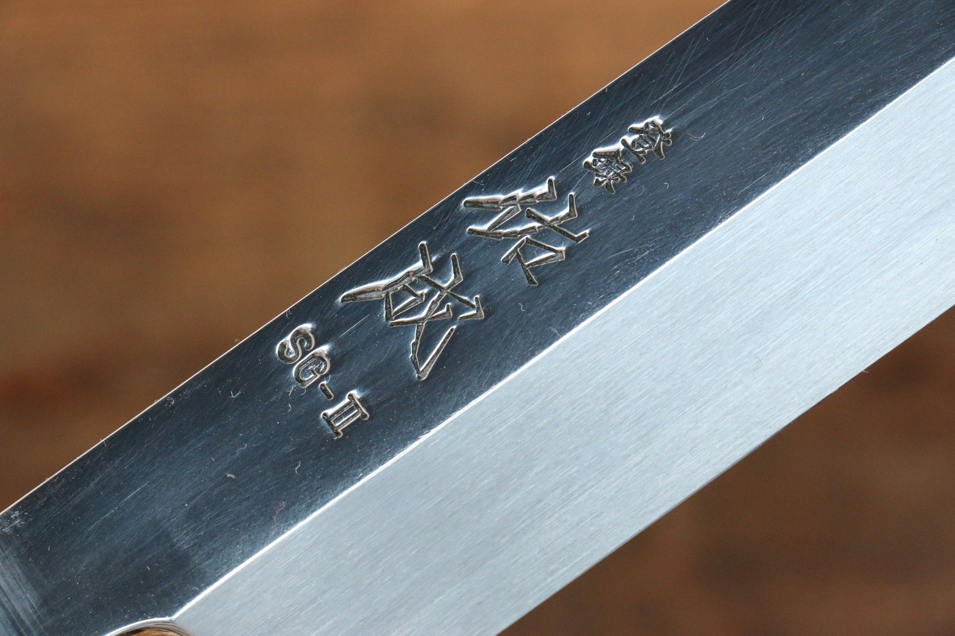佑成 SG2 2層 柳刃包丁  330mm 紫檀柄 - 清助刃物