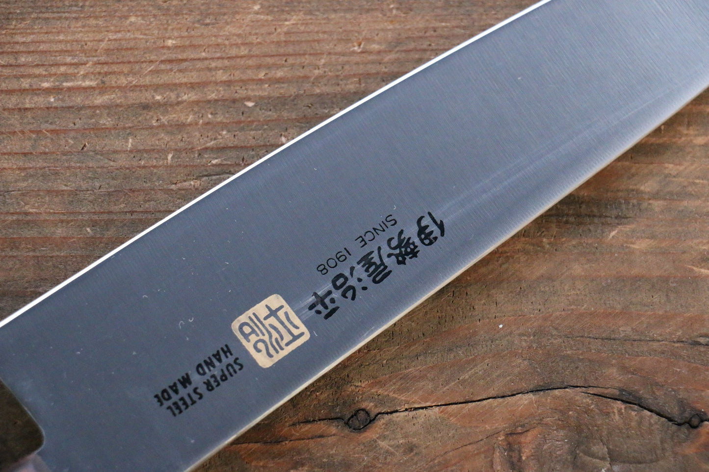 Iseya Molybdenum Steel Petty Japanese Chef Knife 120mm & Gyuto Knife 180mm with Mahogany Handle Set - 清助刃物