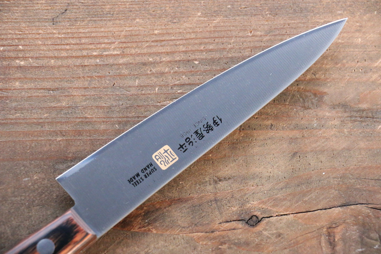 Iseya Molybdenum Steel Petty Japanese Chef Knife 120mm & Gyuto Knife 180mm with Mahogany Handle Set - 清助刃物