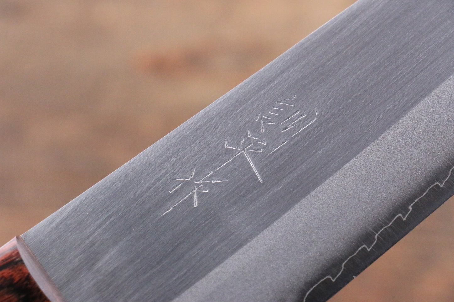 訓平 V金1号 磨き仕上げ 三徳包丁 170mm マホガニー柄 - 清助刃物
