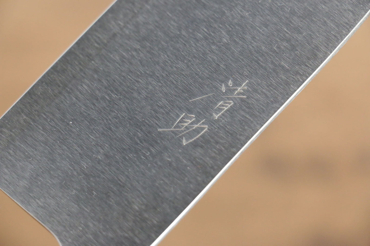 清助 SG2 三徳(丸)  150mm 紫檀柄 - 清助刃物