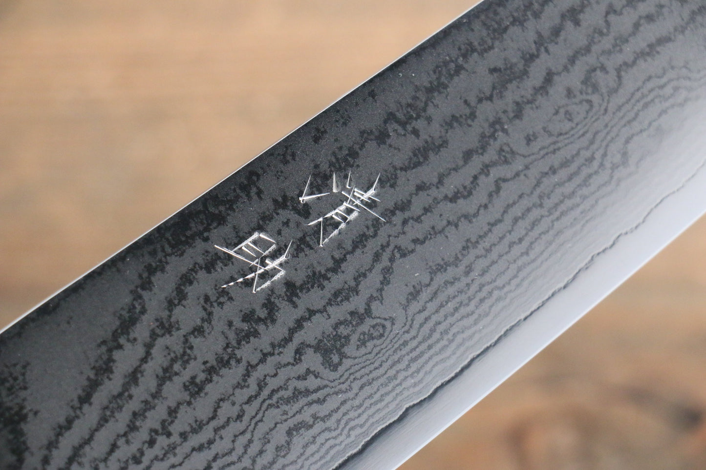 清助 V金10号 63層ダマスカス 牛刀包丁 240mm 紫檀柄 - 清助刃物