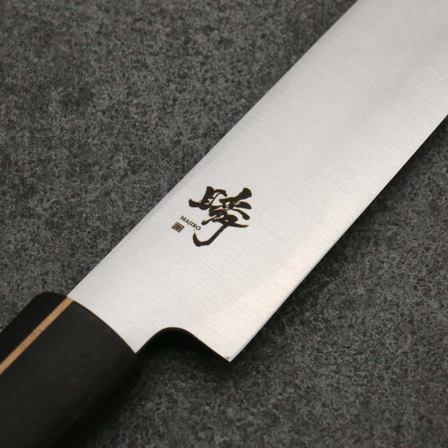 田中 誠貴 瞬(まじろ) 銀三鋼 パン切り包丁 270mm 黒檀柄 - 清助刃物