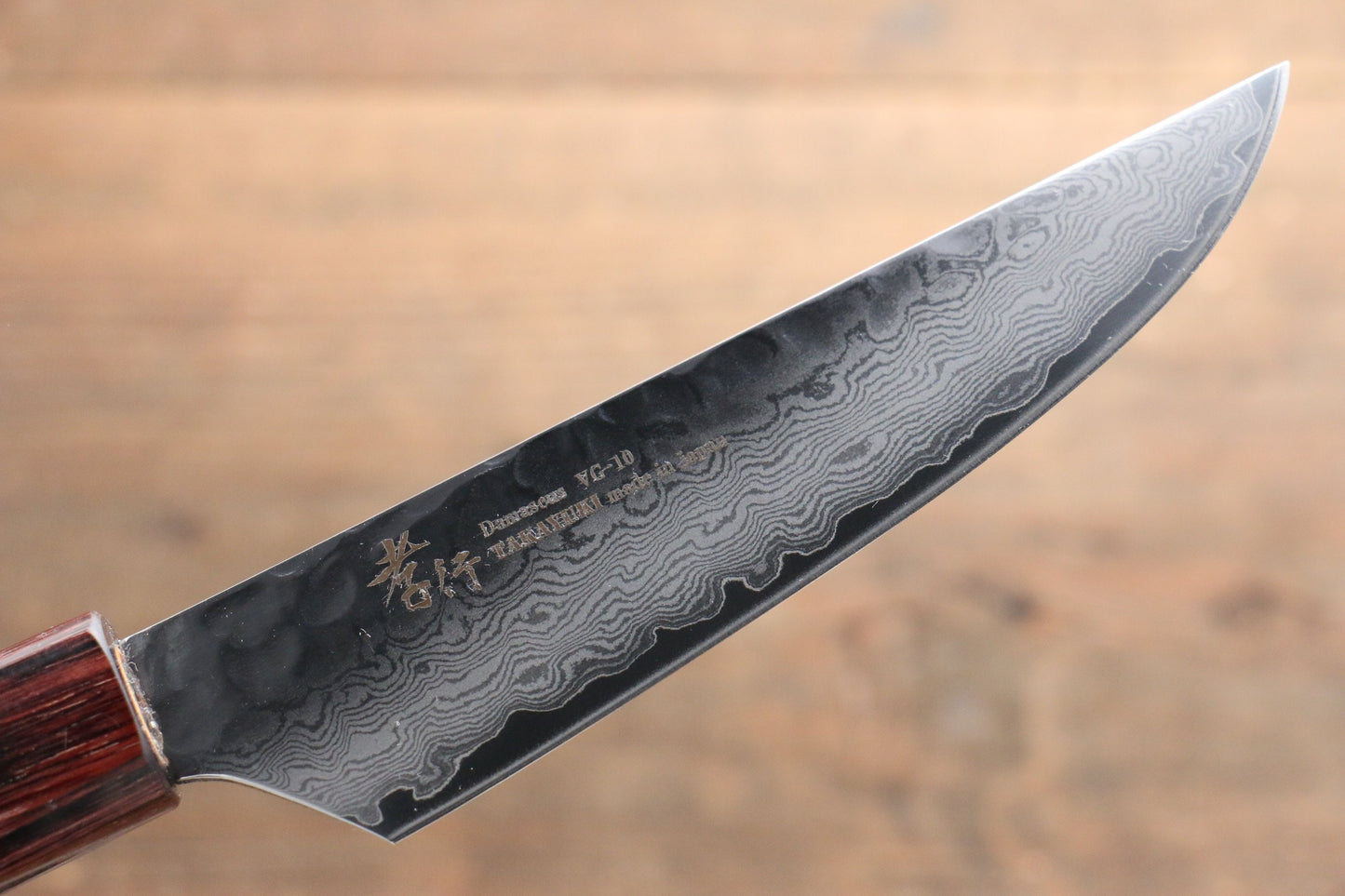 堺 孝行 V金10号 33層ダマスカス ステーキナイフ 120mm ケヤキ柄 2本セット - 清助刃物