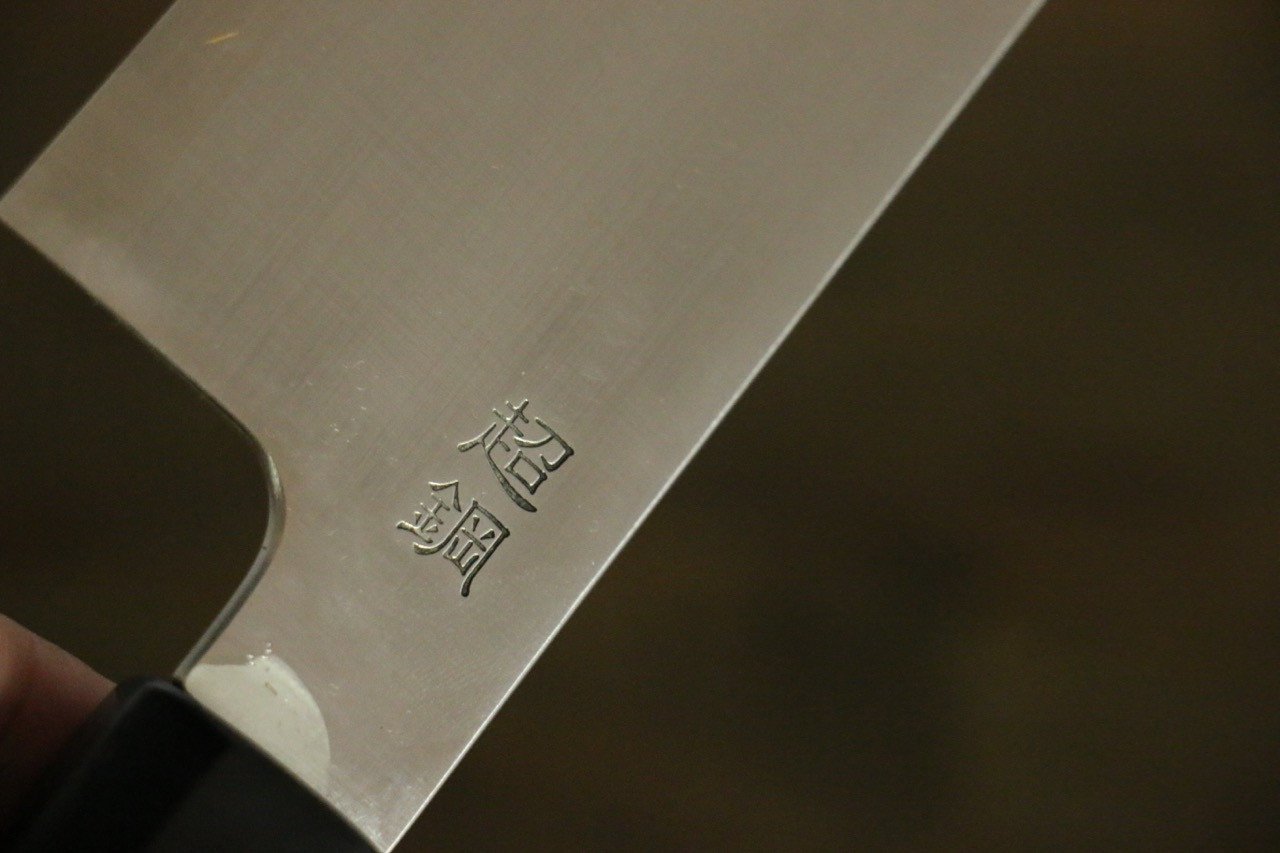 佑成 ZDP189 3層 牛刀包丁 240mm 朴柄 - 清助刃物