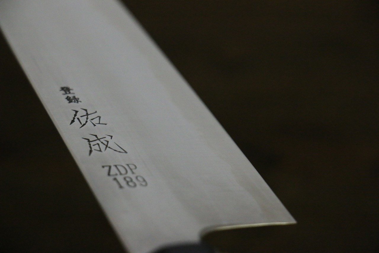 佑成 ZDP189 3層 牛刀包丁 210mm 朴柄 - 清助刃物
