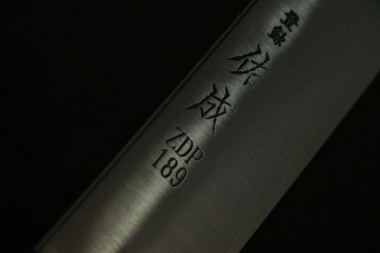 佑成 ZDP189 3層 筋引包丁 240mm 朴柄 - 清助刃物