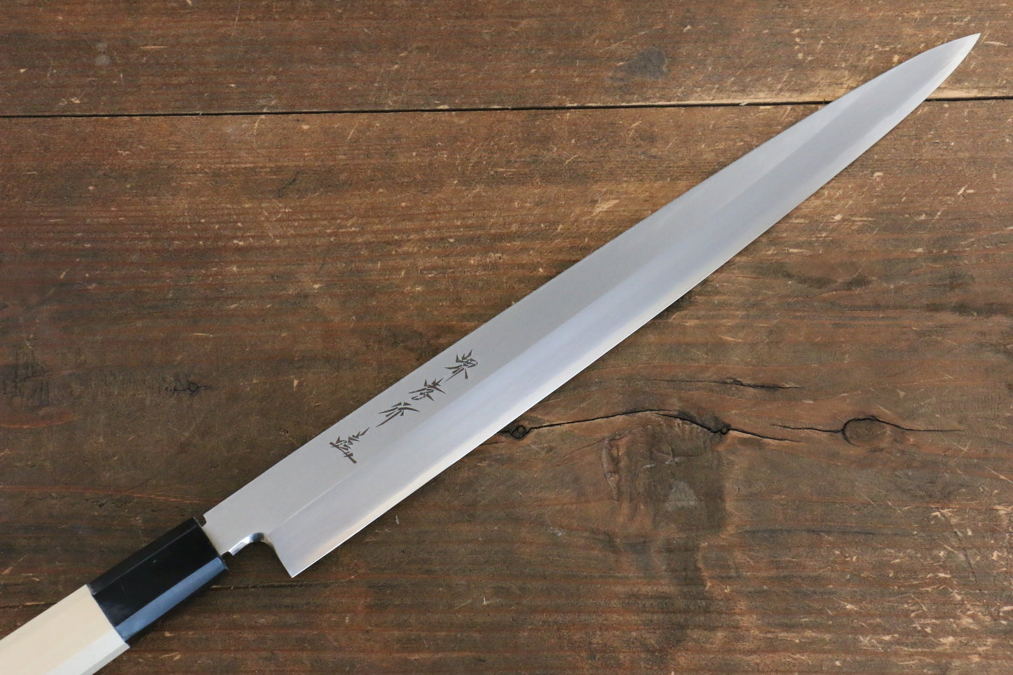 堺 孝行 シェフシリーズ 銀三鋼 ふぐ引き包丁 270mm 朴柄 - 清助刃物