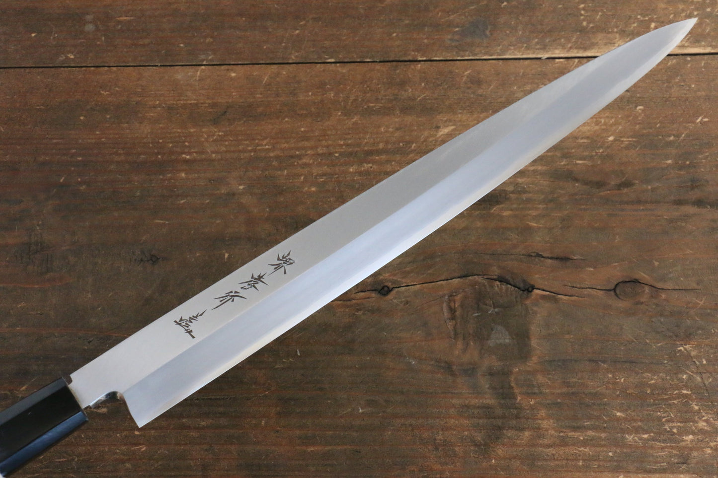 堺 孝行 シェフシリーズ 銀三鋼 ふぐ引き包丁 270mm 朴柄 - 清助刃物