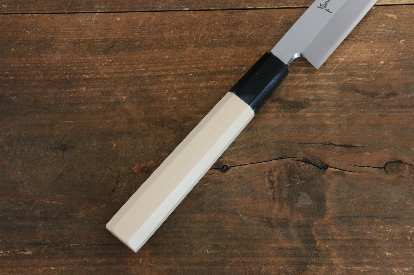 堺 孝行 シェフシリーズ 銀三鋼 ふぐ引き包丁 270mm 朴柄 - 清助刃物