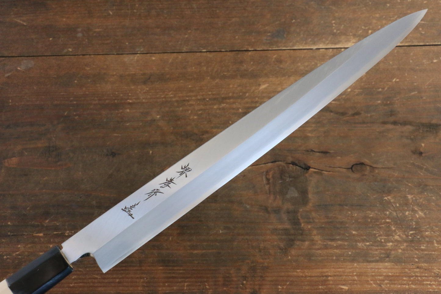 堺 孝行 シェフシリーズ 銀三鋼 ふぐ引き包丁 270mm 朴柄 - 清助刃物