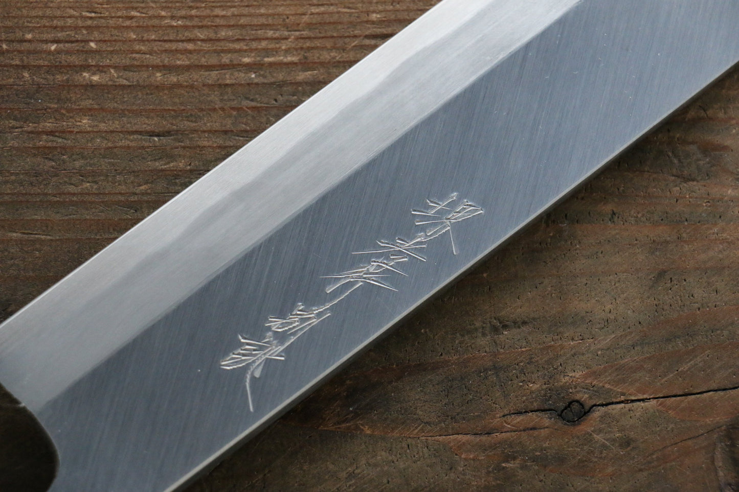 堺 孝行 【左利き用】 青ニ鋼 180mm - 清助刃物
