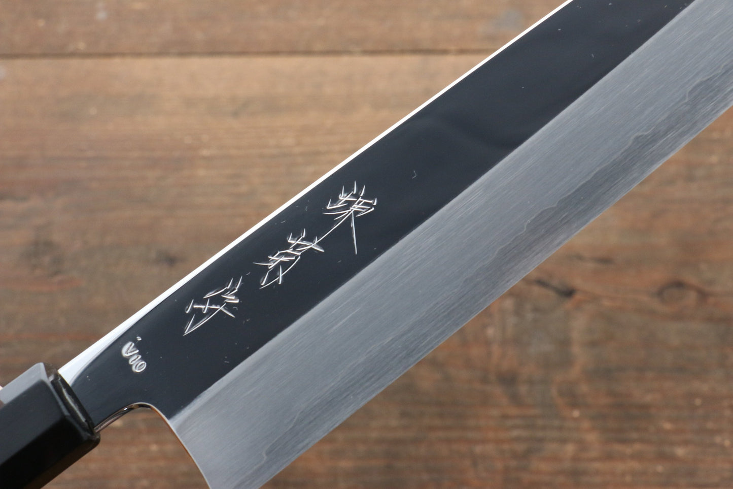 堺 菊守 V金10号 鏡面仕上げ 牛刀包丁 270mm 黒檀柄 - 清助刃物