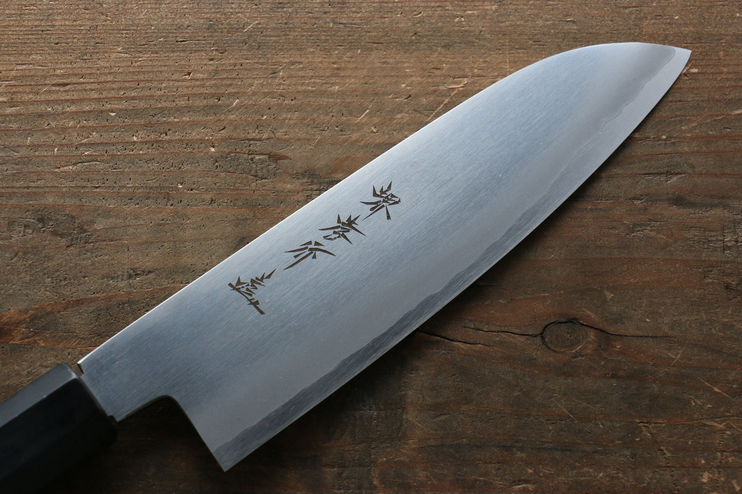 堺 孝行 銀三鋼 三徳包丁 180mm - 清助刃物