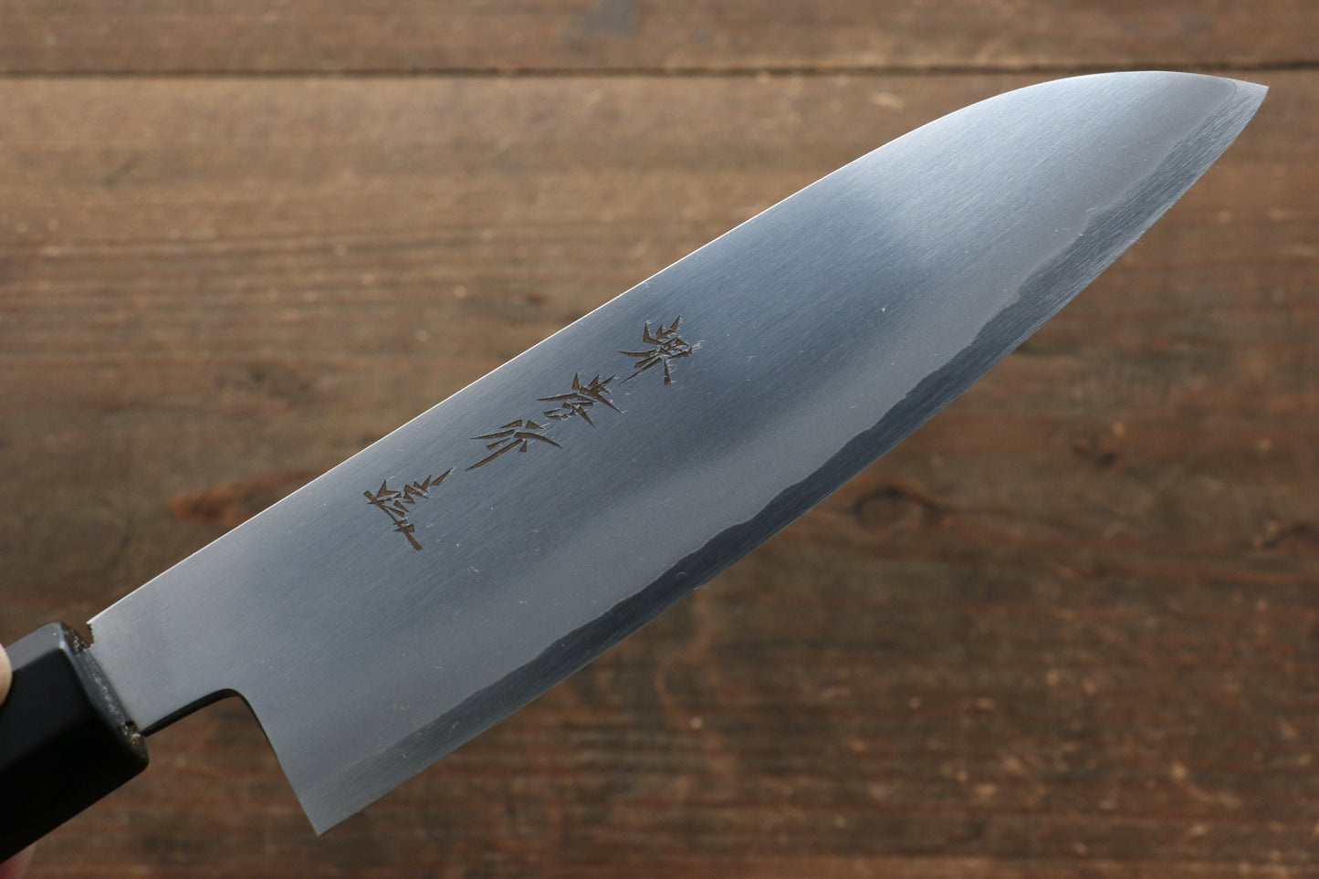 堺 孝行 銀三鋼 三徳包丁 180mm - 清助刃物
