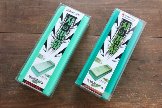 シャプトン 黒幕シリーズ グリーン & メロン セット - 清助刃物