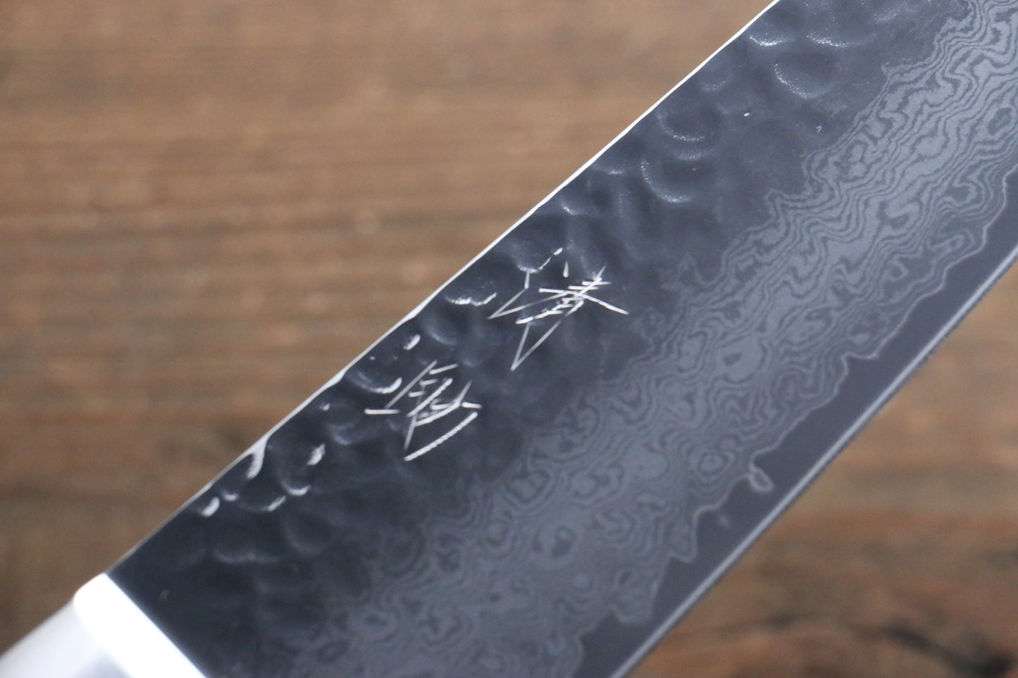 清助 VG10 33層 ダマスカス 三徳包丁 180mm マホガニー柄 鞘付き - 清助刃物